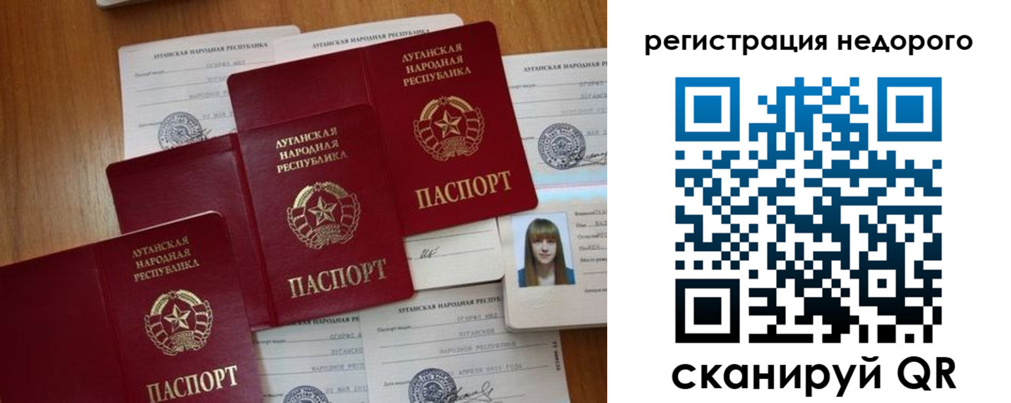 где прописаться в Воркуте